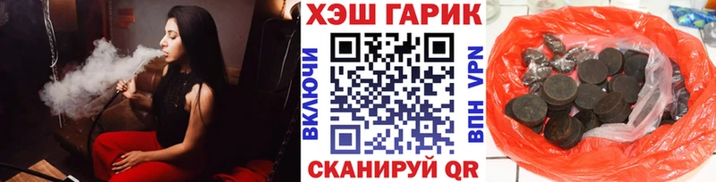Где найти наркотики Кстово Cocaine Конопля МЕФ ГАШ