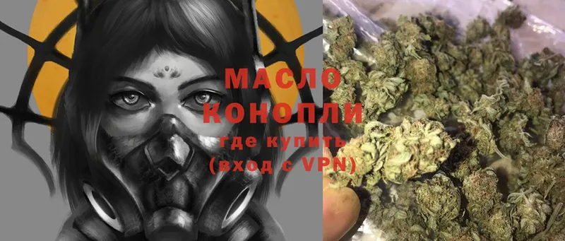 Купить Кстово Cocaine  БУТИРАТ  Codein  blacksprut tor  Марихуана  А ПВП 