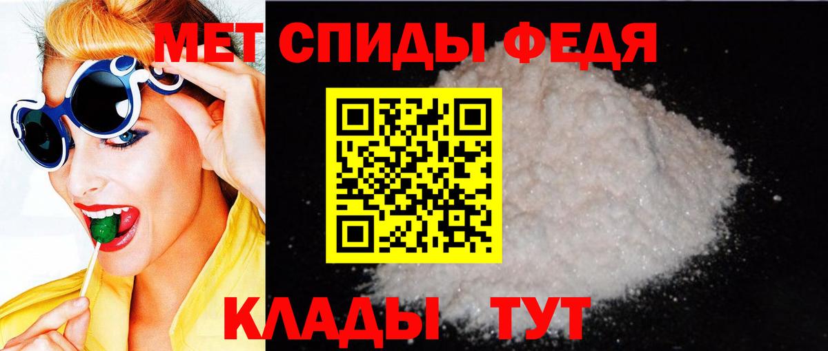 АМФЕТАМИН Розовый Кстово