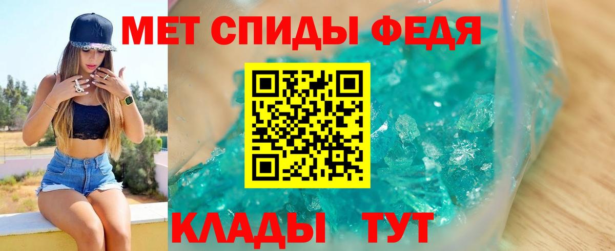 АМФЕТАМИН VHQ Кстово