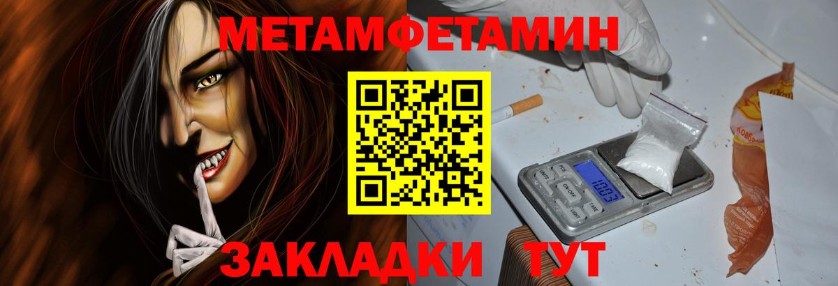 Кстово  Амфетамин Розовый  АМФЕТАМИН  Вход с VPN 