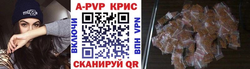 blacksprut   купить наркотики сайты  Кстово  A PVP VHQ 