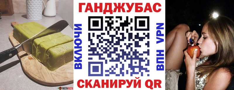 что такое   Кстово  Canna-Cookies конопля 