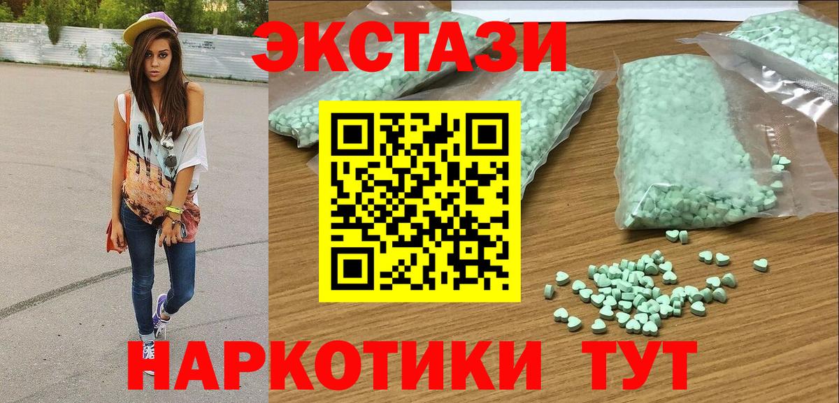 Ecstasy диски  ЭКСТАЗИ  Вход с VPN  Кстово  ЭКСТАЗИ 99% 