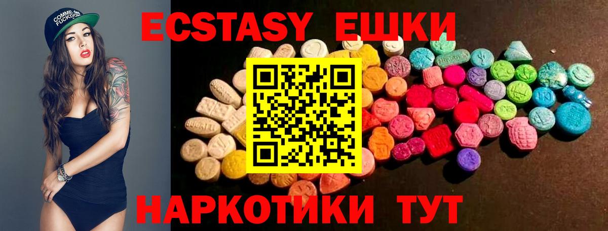 гидра ONION  Кстово  Ecstasy TESLA  Экстази 280мг  ЭКСТАЗИ 