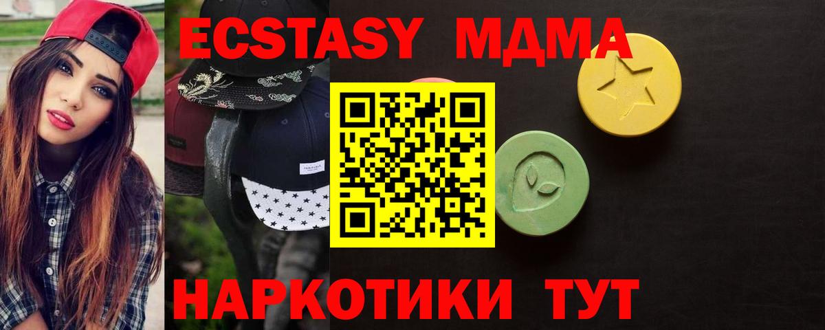 Экстази ешки Кстово
