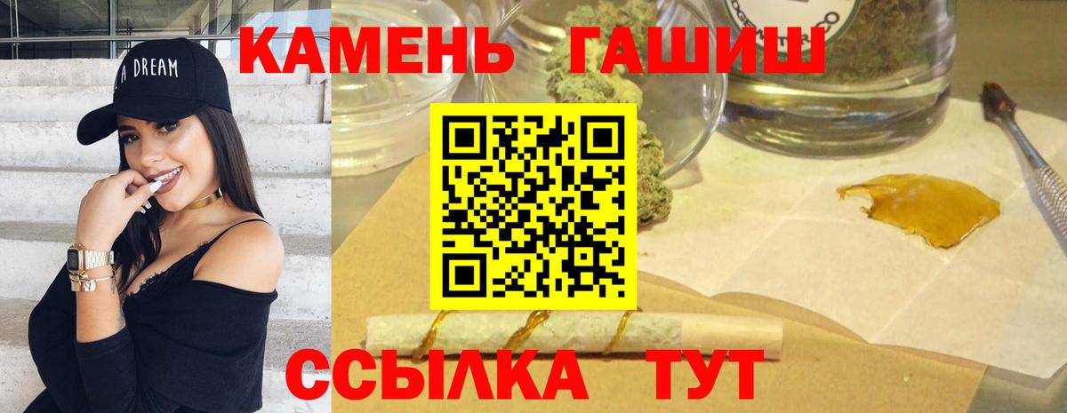Гашиш ice o lator Кстово
