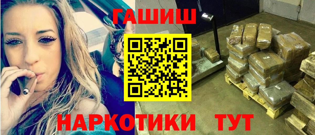 Гашиш Изолятор  Гашиш ice o lator  Кстово 