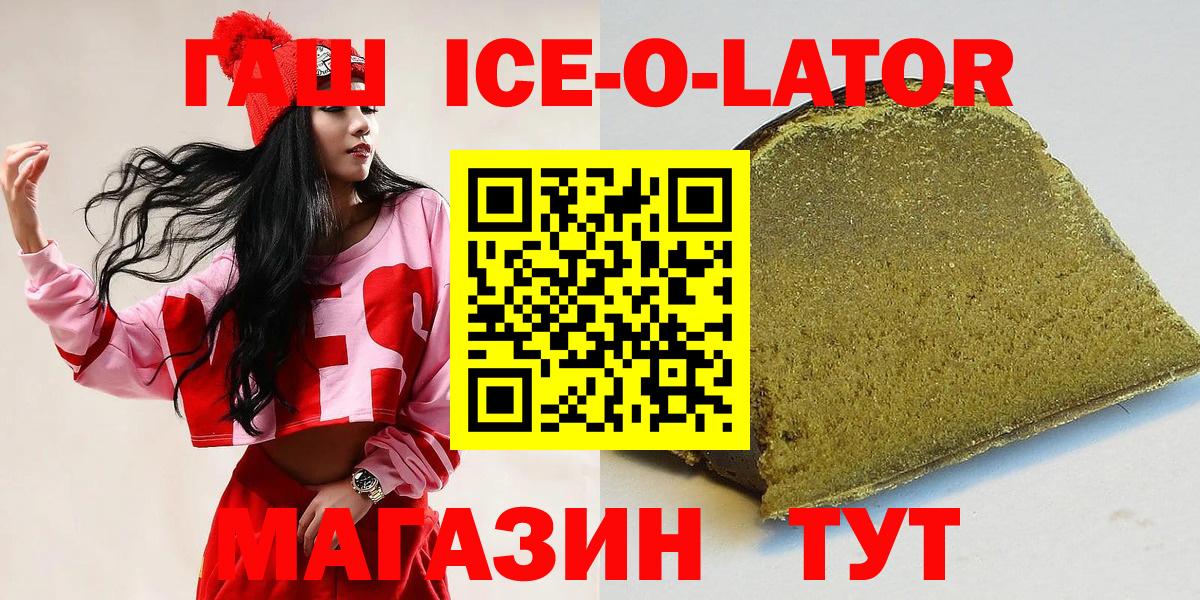 Alpha PVP Кстово