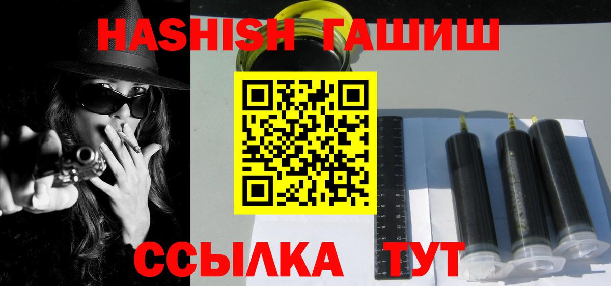 Меф  Ляпка  Hash Oil  Кокаин  Вход с VPN  Кстово  Бошки Шишки  Конопля 