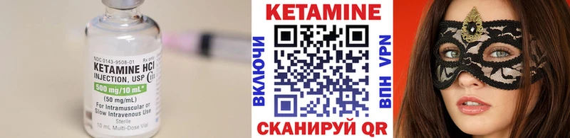 КЕТАМИН VHQ сколько стоит KRAKEN рабочий сайт Кстово