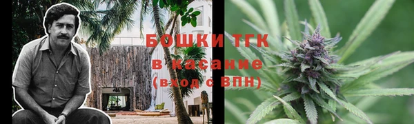 герыч Покачи