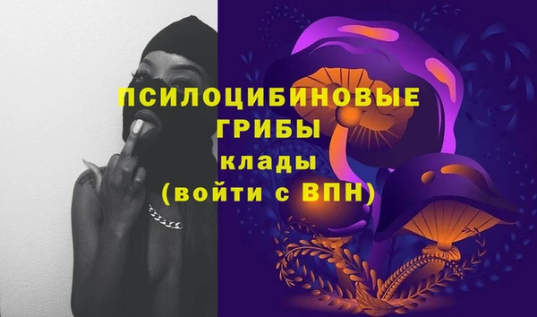 дистиллят марихуана Покровск