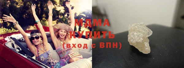 метамфетамин Пестово