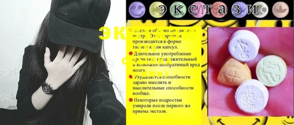 метамфетамин Пестово