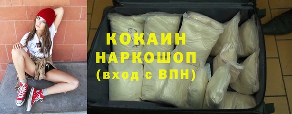 дистиллят марихуана Покровск