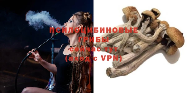 дистиллят марихуана Покровск