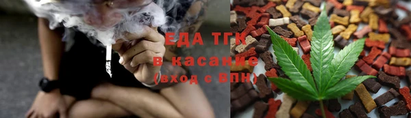 метамфетамин Пестово