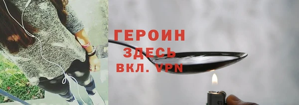 герыч Покачи