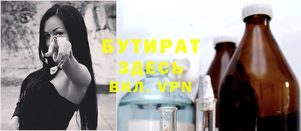 сатива Переславль-Залесский