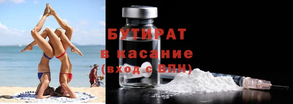 метамфетамин Пестово