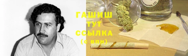 герыч Покачи