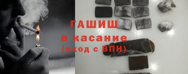 герыч Покачи