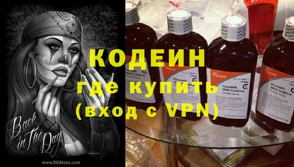метамфетамин Пестово