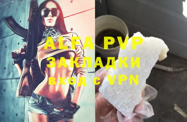 дистиллят марихуана Покровск
