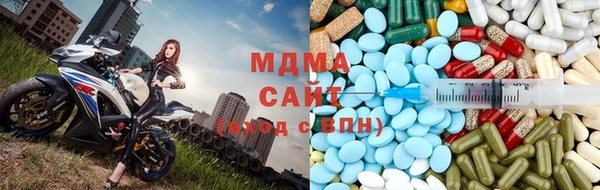 дистиллят марихуана Покровск