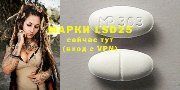 mdpv Пересвет