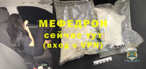 mdpv Пересвет