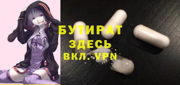 дистиллят марихуана Покровск