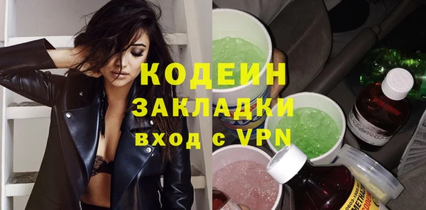 mdpv Пересвет