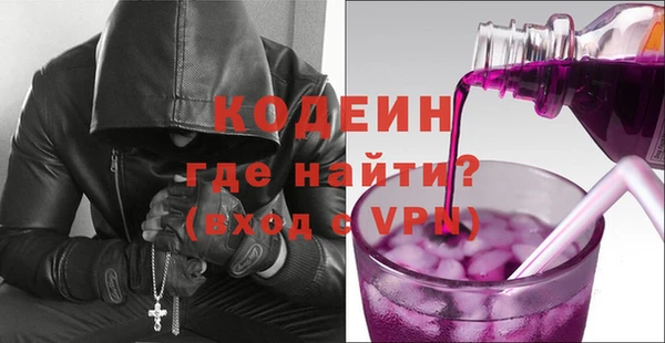 метамфетамин Пестово