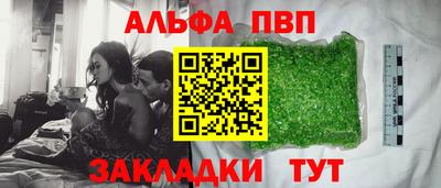 кокаин Апрелевка