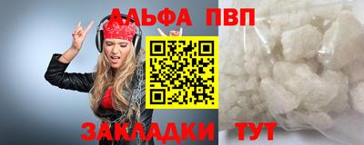 героин Ипатово