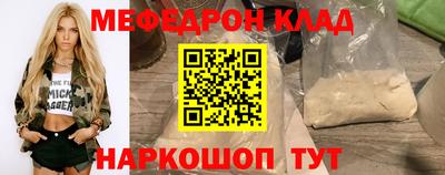 меф VHQ Апшеронск