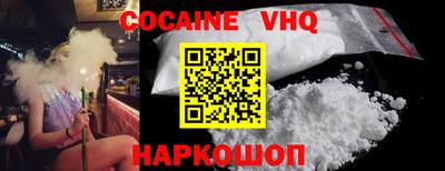 героин Ипатово