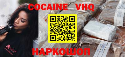 героин Ипатово