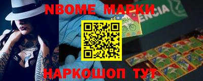 героин Ипатово