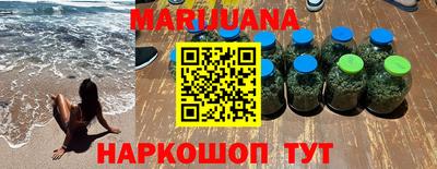 героин Ипатово