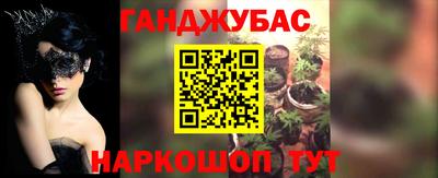 героин Ипатово