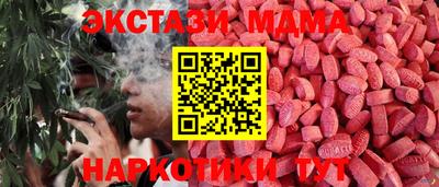 кокаин Апрелевка