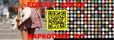 героин Ипатово