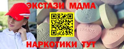 кокаин Апрелевка