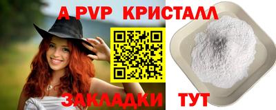 меф VHQ Апшеронск