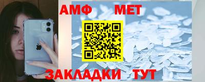 меф VHQ Апшеронск