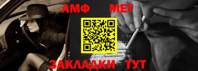 меф VHQ Апшеронск