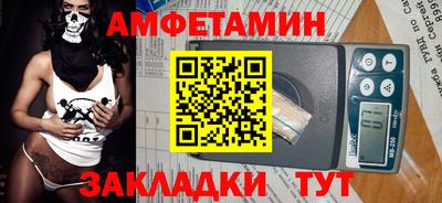героин Ипатово